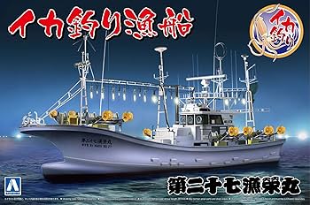 Amazon | 青島文化教材社 1/64 漁船 No.03 イカ釣り漁船 プラモデル